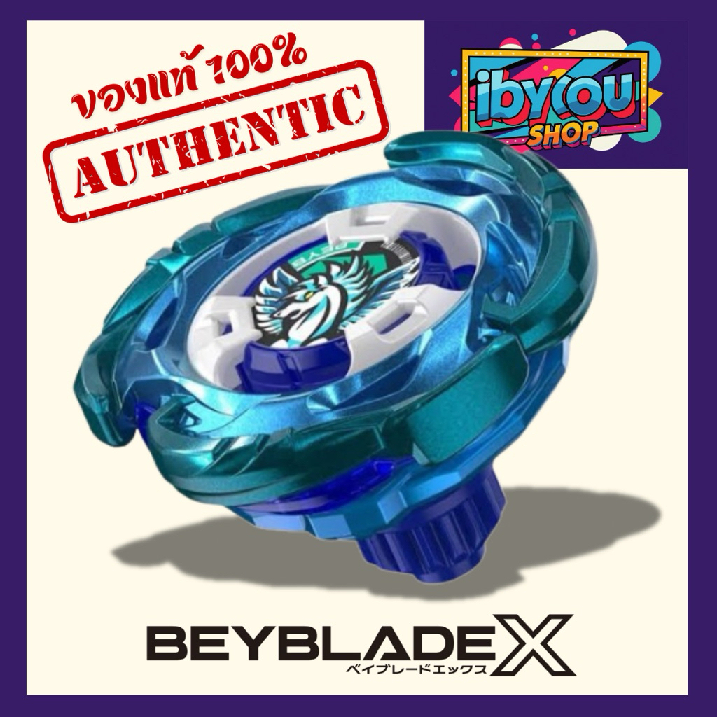 ‼️มีพร้อมส่งมากๆ [JP🇯🇵] Aero Pegasus (UX-00) Beyblade x TakaraTomy 100%