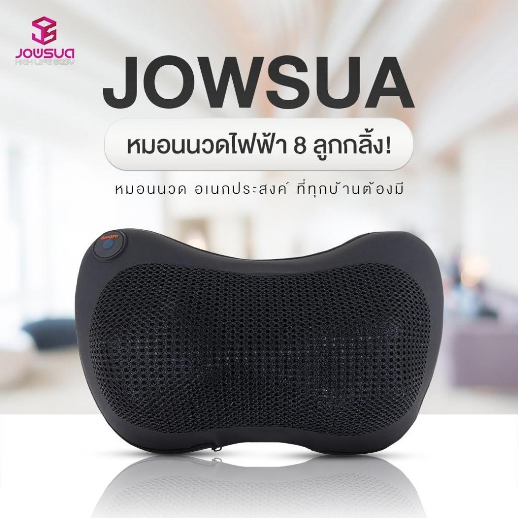 JOWSUA หมอนนวดไฟฟ้าไร้สาย 8 ลูกกลิ้ง Massage Pillow เครื่องนวดอินฟาเรด นวดคอ 3 ฟังก์ชั่น พร้อมสายรัดเก้าอี้