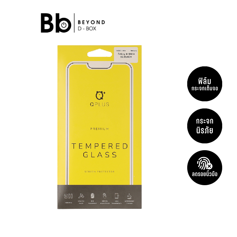 ฟิล์มกันรอย QPLUS TG FF Galaxy A14/A14 5G Black by BB Beyond D-Box