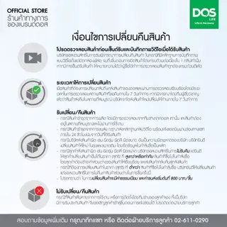 DOS G-TEK ถังดักไขมัน ขนาด 15L