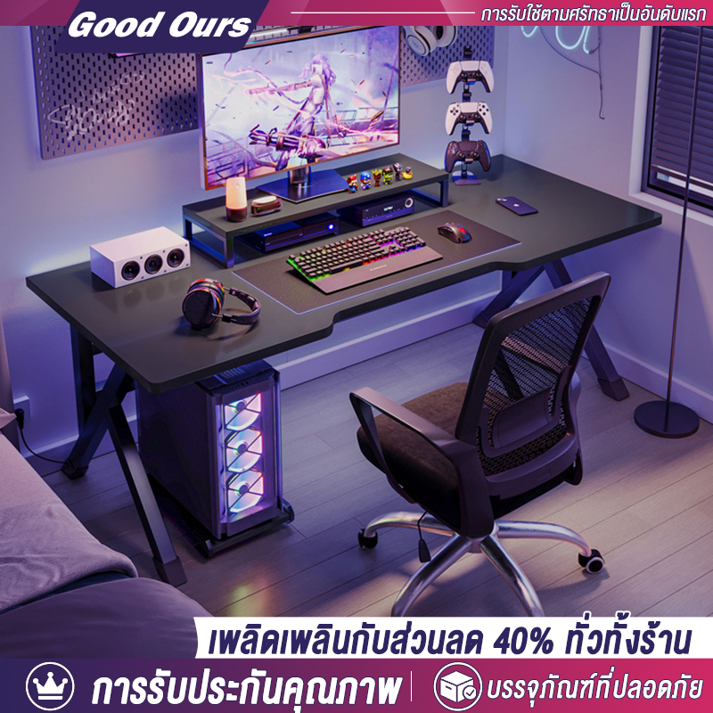 G&O โต๊ะเล่นเกมส์ โต๊ะเกม160/140cm โต๊ะคอมพิวเตอร์เกมมิ่ง สำนักงาน  ติดตั้งง่าย มีสไตล์และเรียบง่าย
