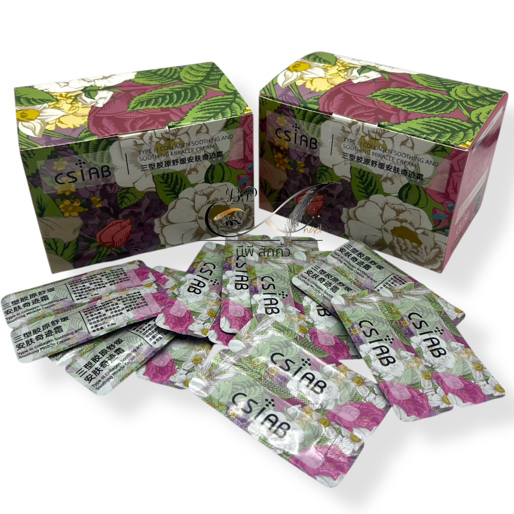 บำรุงหลังสักเกาหลี บำรุงหลังสัก Cs lab 1กล่อง 60ชิ้น