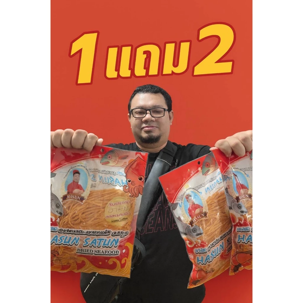 ปลาเส้นสูตรพรีเมี่ยมจากร้านบังฮาซัน 200กรัม 3แพค