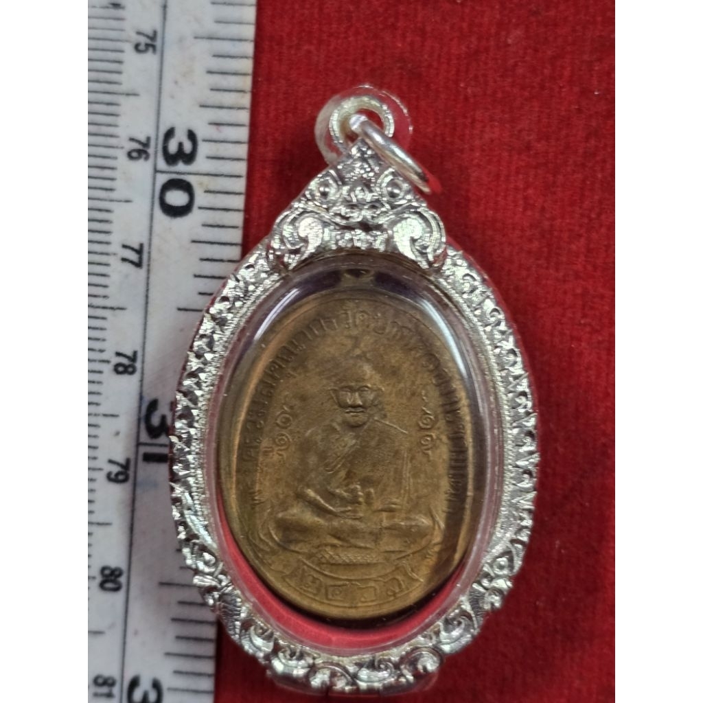 เหรียญหลวงปู่ศุขวัดปากคลองมะขามเฒ่าปี 2466 เนื้อทองแดงให้พร้อมกรอบเงินแขวนบูชาของแท้รับประกัน