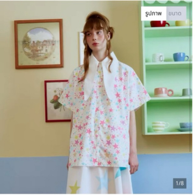 Endless Holiday Copen Summer Shirt Shooting Star