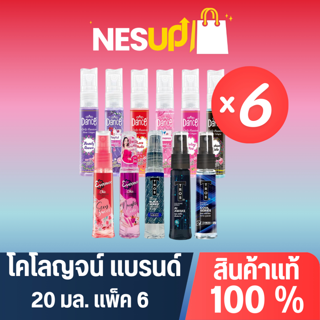 โคโลญ Eversense Tros Dance 20 มล. แพ็ค 6 สุดคุ้ม