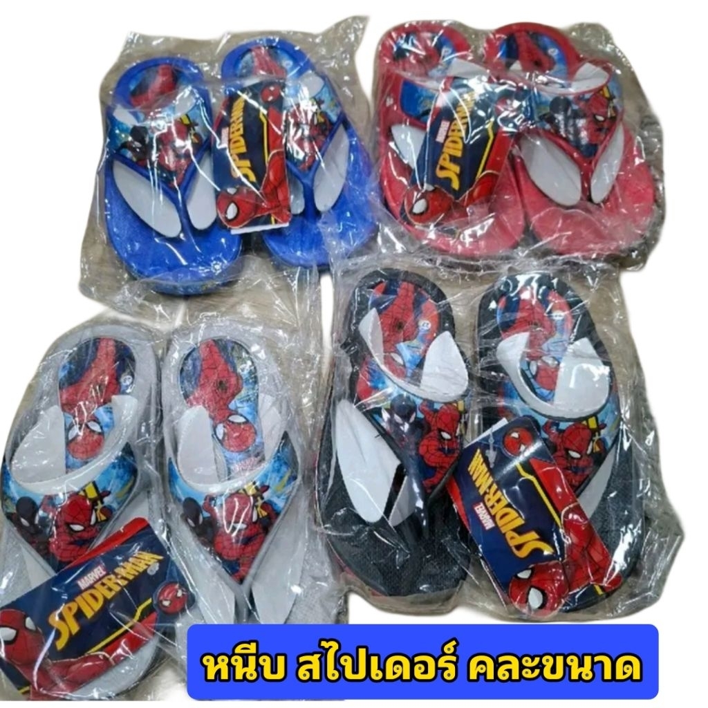 โยกโหล 12 คู่ เคลียร์พื้นที่ รองเท้า ADDA เด็กคละ คละเเบบ คละสี  เด็กผู้ชาย/เด็กผู้หญิง ADDA   ขนาด 3-13  พร้อมส่ง!! - รูปที่ 4