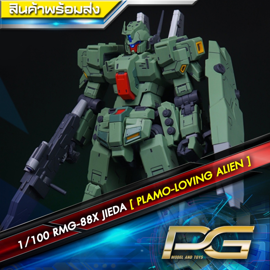 1/100 RMG-88X JIEDA [ PLAMO-LOVING ALIEN ]