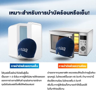 เจลปวดศีรษะบรรเทาหมวกอัพเกรดบรรเทาไมเกรนหมวกด้านบนครอบคลุมความดันบรรเทาอาการปวดหัว ความร้อนเย็นบำบัด