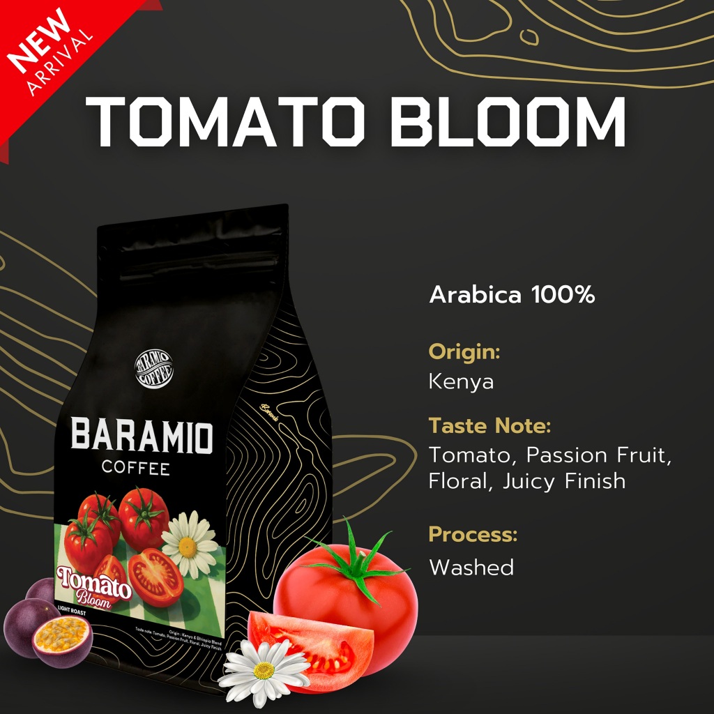 Baramio เมล็ดกาแฟรุ่น Tomato Bloom 200 g. (Arabica100%)Tastenote : Tomato,passion fruit,floral,Juicy