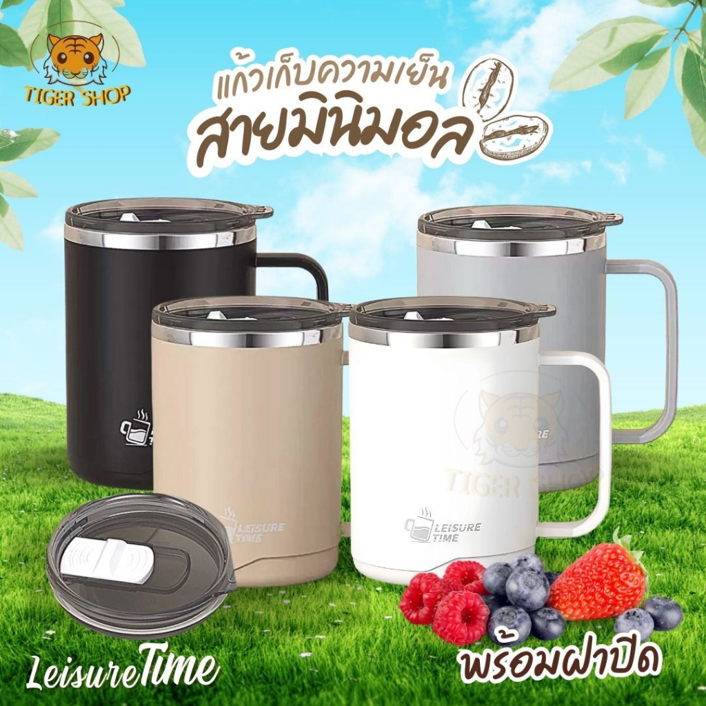 แก้วน้ำ สีสวย มินิมอล ราคาพิเศษ แก้วกาแฟ พร้อมฝา สแตนเลสขนาดใหญ่ พร้อมส่ง