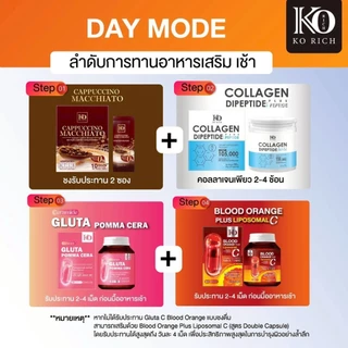[ ตะกร้า บริษัท ] บลัด ออเร้นจ์ ไลโปโซมอล ซี เคโอริช Blood Orang Liposomal C เม็ด (ของแท้) Korich