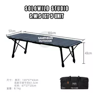 🔥พร้อมส่งในไทย ส่งเร็วของแท้🔥รุ่นอัพเกรด S.W.S โต๊ะ IGT 5 Unit Table แถมตาข่ายใต้โต๊ะ ปรับความสูงได้