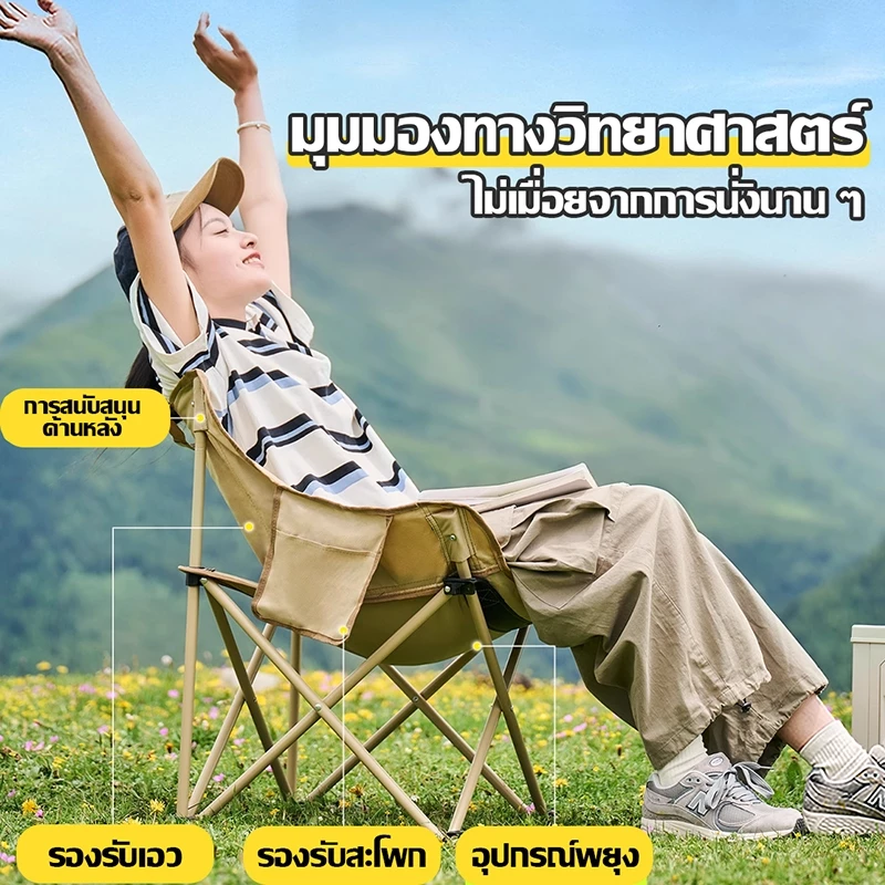 TRAILTOP เก้าอี้แคมป์ปิ้งพับได้ อลูมิเนียม thumbnail 5