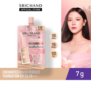 SRICHAND ศรีจันทร์ เอ็นชานเท็ด คัฟเวอร์ เพอร์เฟคท์ ฟาวน์เดชั…