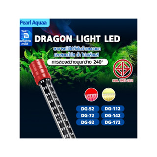 DRAGON LIGHT LED 2in1DG-52/DG-72/DG-92/DG-112/DG-142/DG-172ไ…