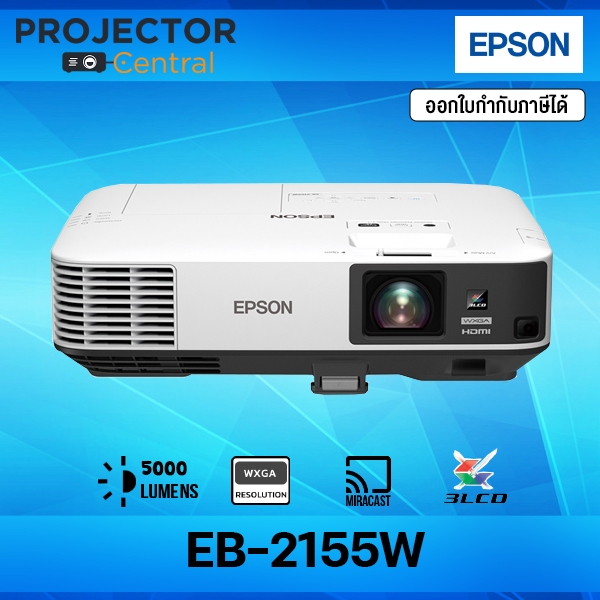 EPSON EB-2155W LCD PROJECTOR