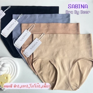 กางเกงในผ้าทอ สเตย์เอวสูง แพค 4 ตัว รหัส NUZ23028 รุ่นขายดี !!!!
