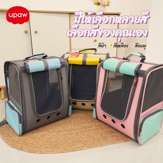 กระเป๋าแมวกระเป๋าเป้สะพายหลังสัตว์เลี้ยงขนาดใหญ่พับเก็บได้รถ…