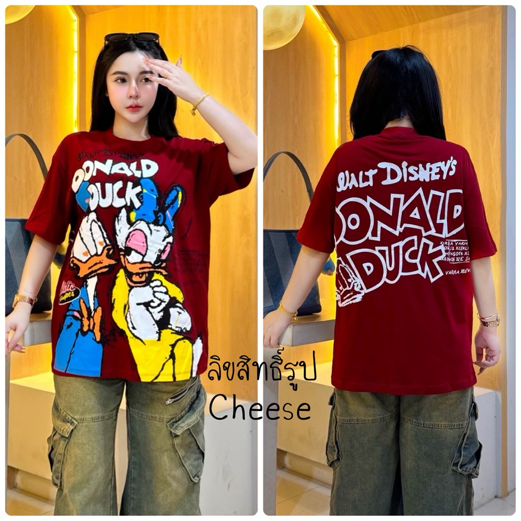 เสื้อยืด เสื้อยืดโอเวอร์ไซส์ เสื้อยืดน่ารัก เสื้อสวย เสื้อผ้าแฟชั่น T-shirts Cotton100%