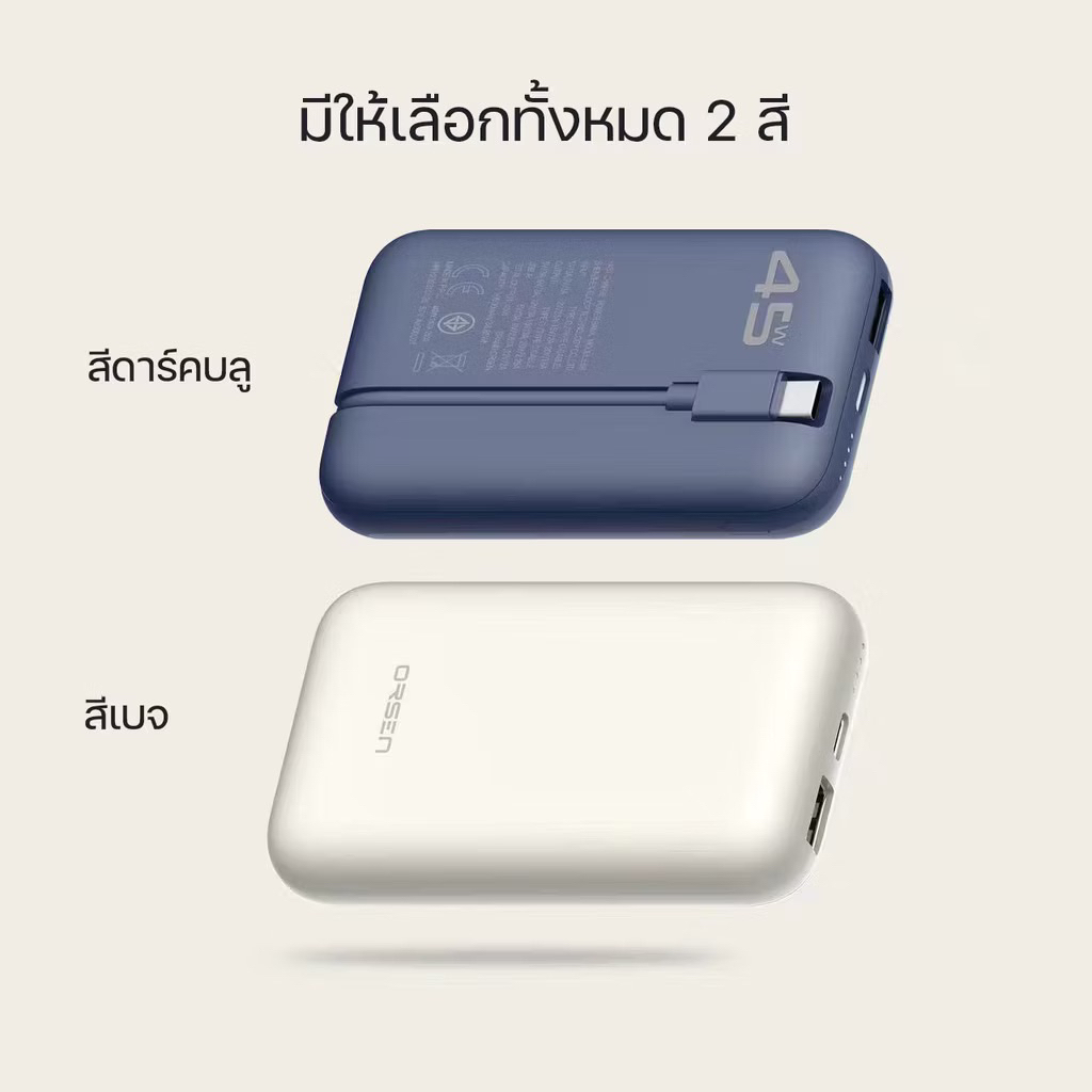 Orsen by Eloop E67C E67L แบตสำรอง 10500mAh PowerBank ชาร์จเร็ว PD 45W สายในตัว Type-C L-Cable