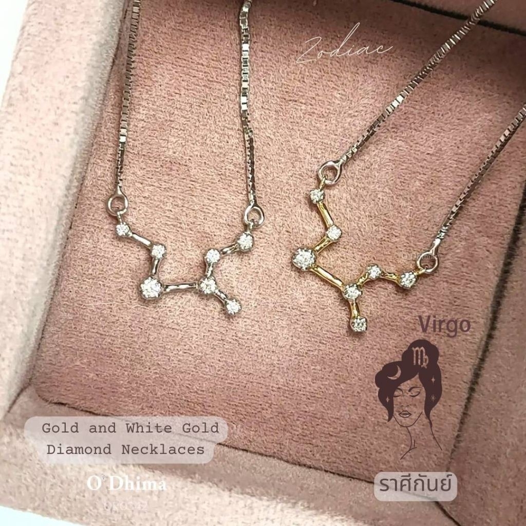 O'Dhima สร้อยเพชร Zodiac Virgo Aug23-Sep22 (ราศีกันย์) ทองและทองคำขาว18K