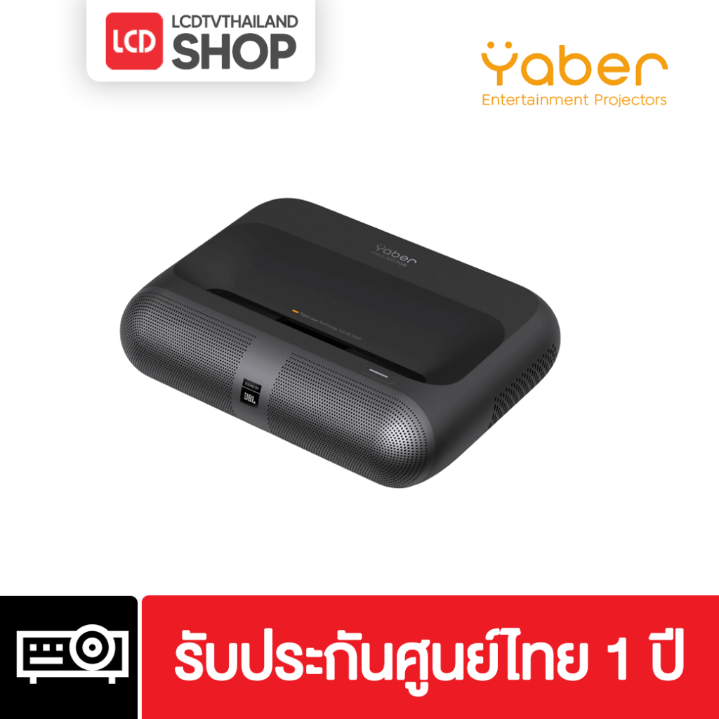 Yaber K300s Laser Projector โปรเจคเตอร์ UST คมชัด 1080P สว่าง 1000 ANSI ลำโพง JBL MEMC รับประกันศูนย