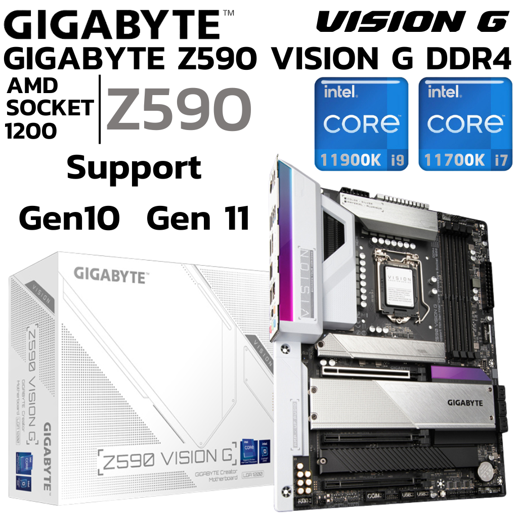 MAINBOARD (เมนบอร์ด) 1200 GIGABYTE Z590 VISION G DDR4