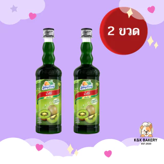 [2 ขวด] น้ำติ่งฟง หลากหลายรสชาติ 760ML x 2 ขวด