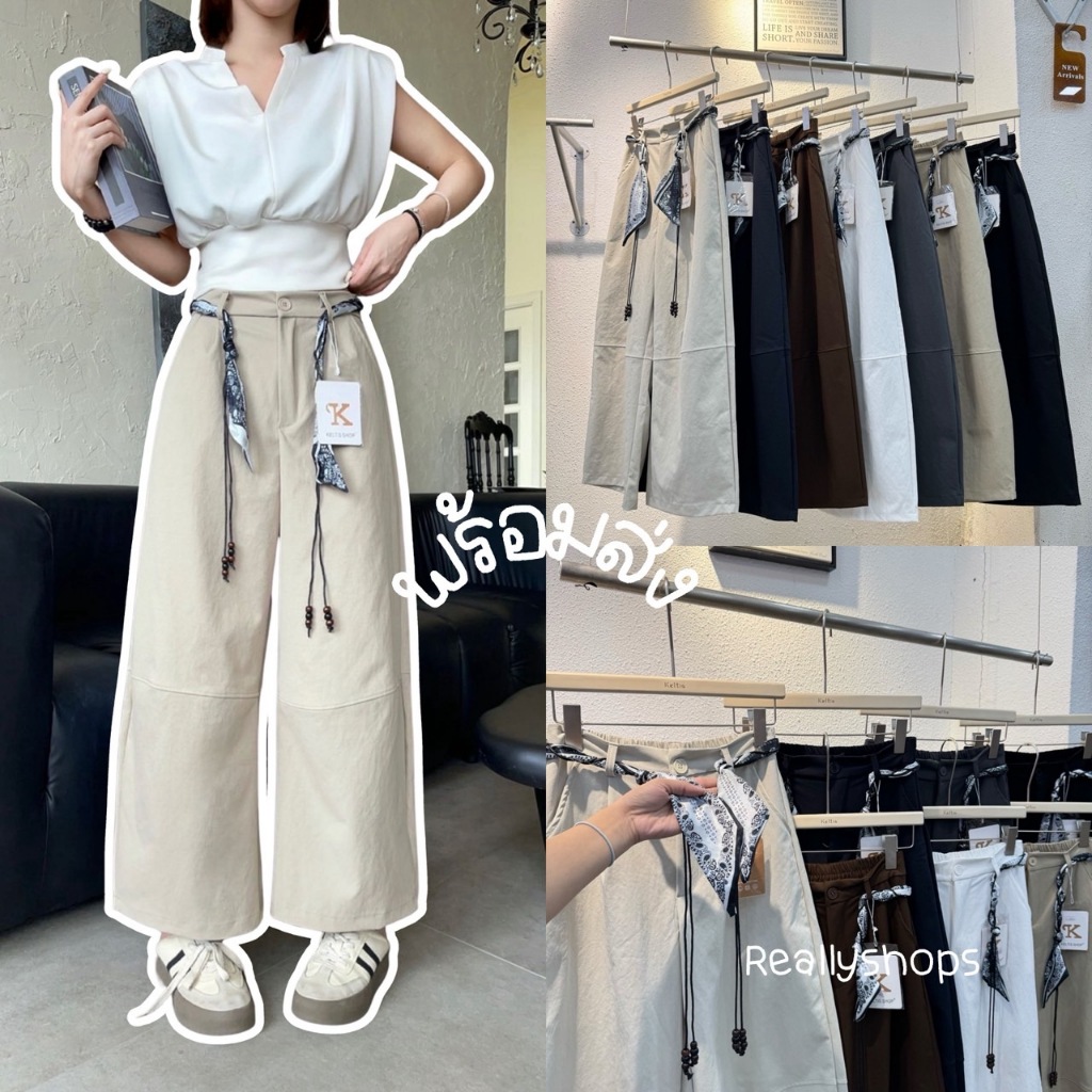Reallyshops #9339(K) กางเกงขายาวทรงกระบอกขาต่อ+เข็มขัดแต่งเอว เอวยางยืด ผู้หญิง พร้อมส่ง