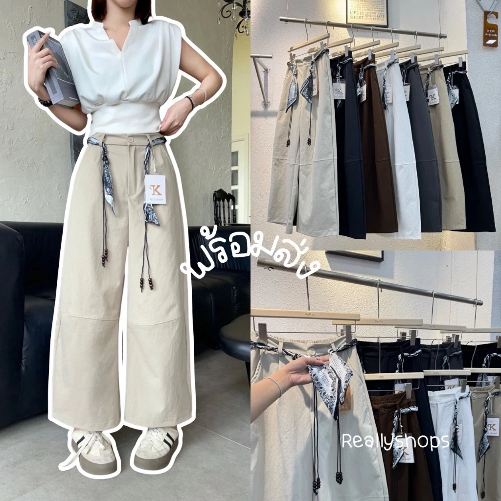 Reallyshops #9339(K) กางเกงขายาวทรงกระบอกขาต่อ+เข็มขัดแต่งเอว เอวยางยืด ผู้หญิง พร้อมส่ง