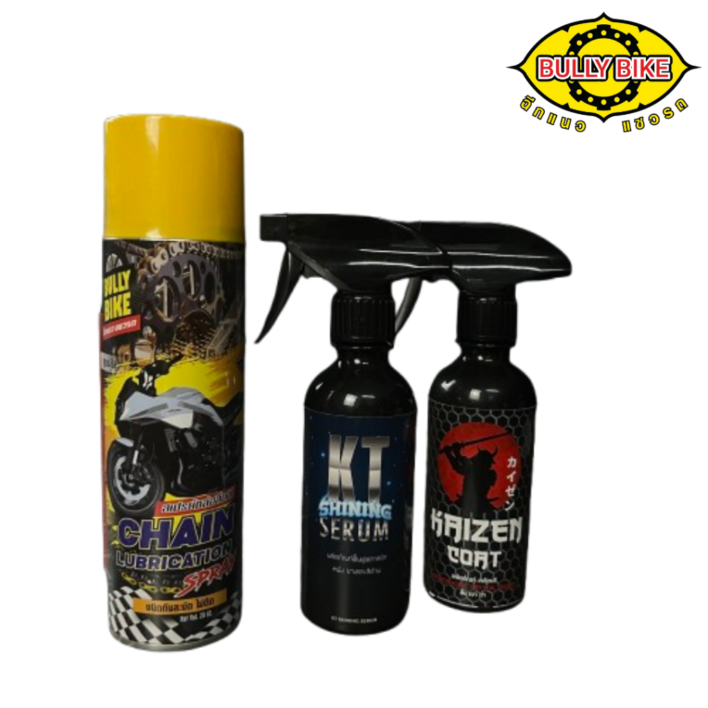 ชุด 3 เคลือบ เคลือบด้าน เคลือบเงา เคลือบโซ่ ( KT Shining Serum / Kaizen Coat / เคลือบโซ่ )