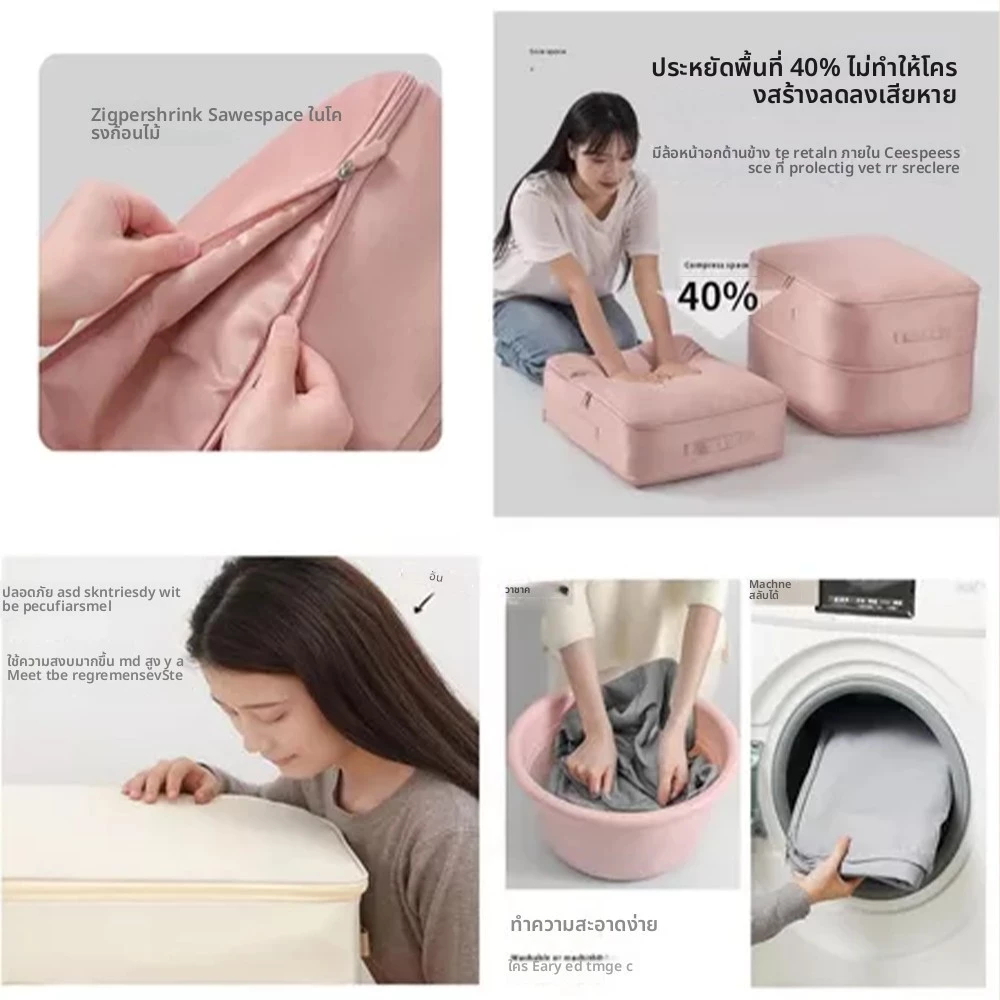 ถุงเก็บผ้านวม กระเป๋าจัดระเบียบ กระเป๋าเก็บของ ความจุขนาดใหญ่ กันน้ำและกันฝุ่น มีซิปรูดปิด หลากสีและขนาด - รูปที่ 3