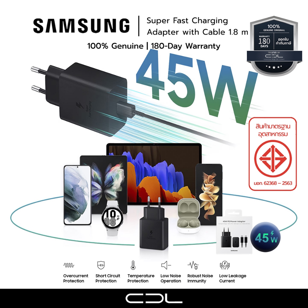 [45W] หัวชาร์จแท้ Samsung Adapter Fastcharge 45W w/cable | อะแดปเตอร์ชาร์จเร็ว | ที่ชาร์จ