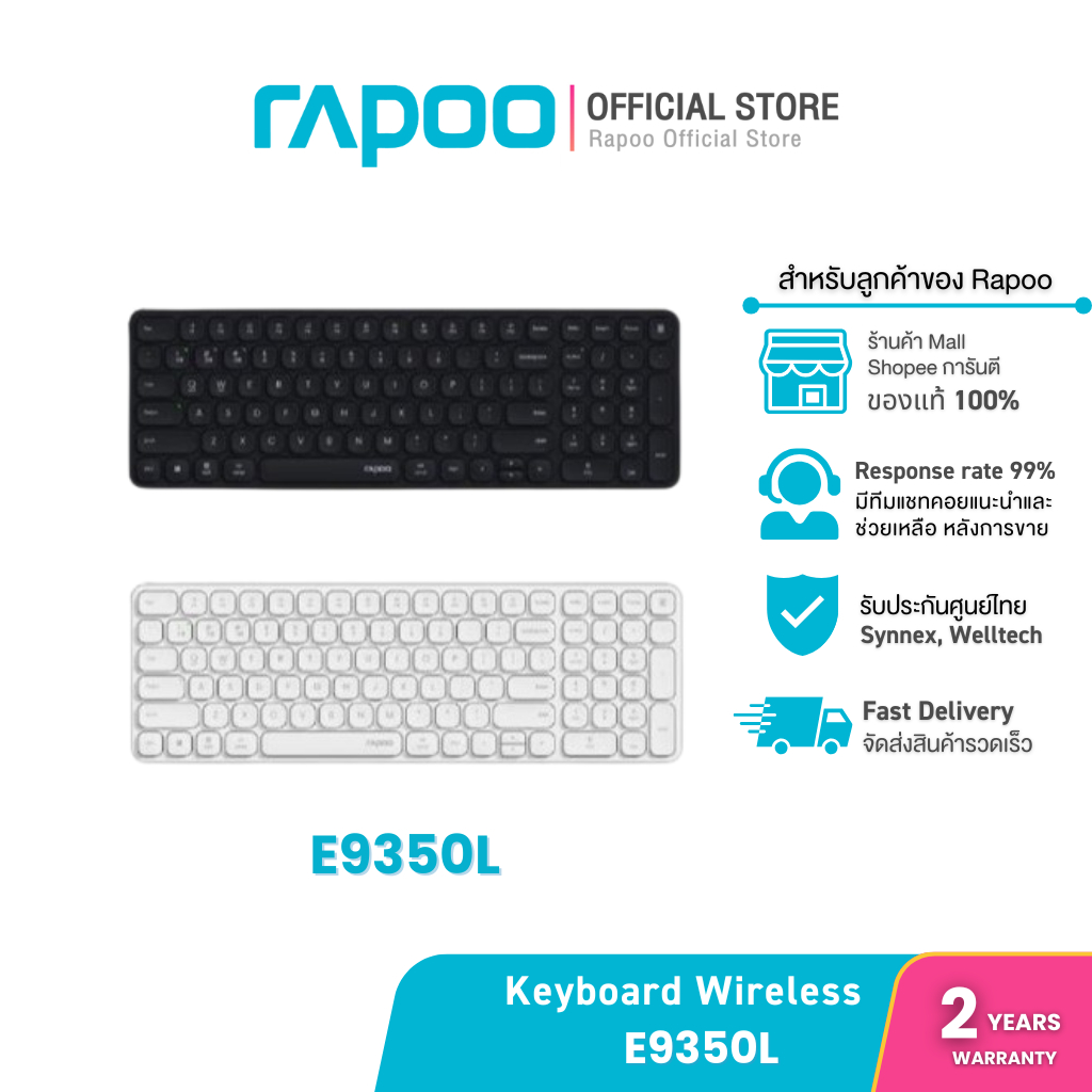 Rapoo E9350L Charging Multi-mode Wireless - Ultra-slim Multi-mode Keyboard
