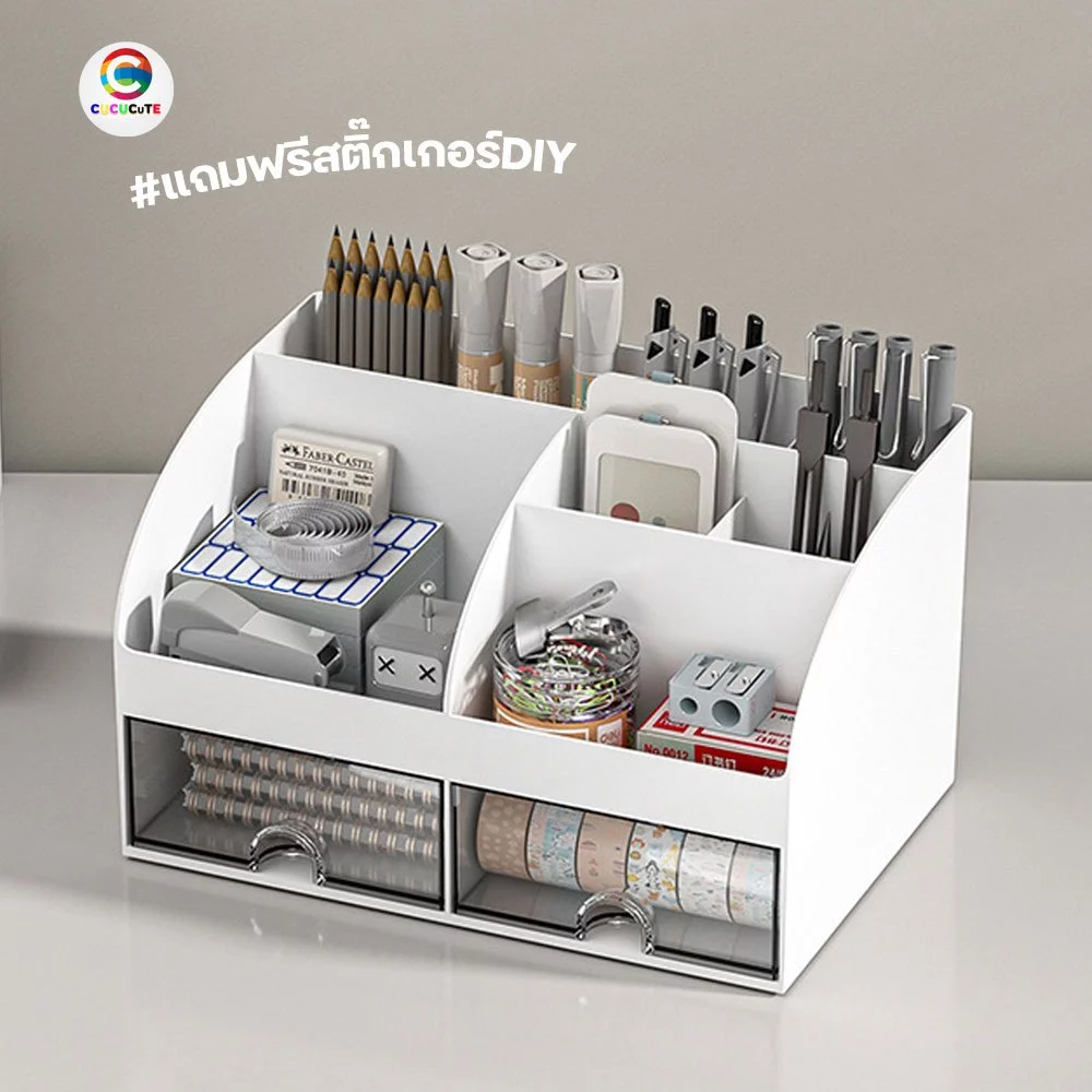 ฟรีสติ๊กเกอร์ กล่องเก็บของ storage box กล่องใส่เครื่องสำอาง มีลิ้นชัก กล่องปากกา กล่องใส่ของอเนกประสงค์