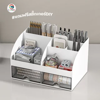 ฟรีสติ๊กเกอร์ กล่องเก็บของ storage box กล่องใส่เครื่องสำอาง มีลิ้นชัก กล่องปากกา กล่องใส่ของอเนกประสงค์