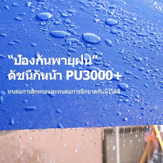 เต็นท์ขายของ เต้นขายของ 2×2 2×3 3×3 เต็นท์จอดรถ เต๊นแคมป์ปิ้ง เต็นท์พับ 2000D โครงเหล็กหนาพิเศ