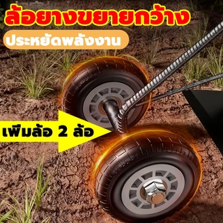 เปลี่ยนฟรีภายใน 3 ปี！เครื่องขุดร่องรุ่นใหม่ 3in1 จอบสำหรับการฟื้นฟูที่ดิน จอบแบน คราดสามเหลี่ยม จอบเดียวใช้ได้