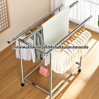 ใช้งานไม่ดีคืนได้โดยตรง ราวตากผ้า ยืดไสลด์ได้ พับเก็บได้ เคลื่อนไหว SUS304 170*60*120-200cm รับน้ำหนักได้ 800กก