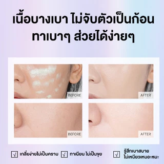 [COD]HEXZE TONE UP SUNSCREEN SPF50 PA++ ครีมขี้เกียจ โทนอัพ ครีมกันแดด ปรับผิวให้กระจ่างใส เรียบเนียน