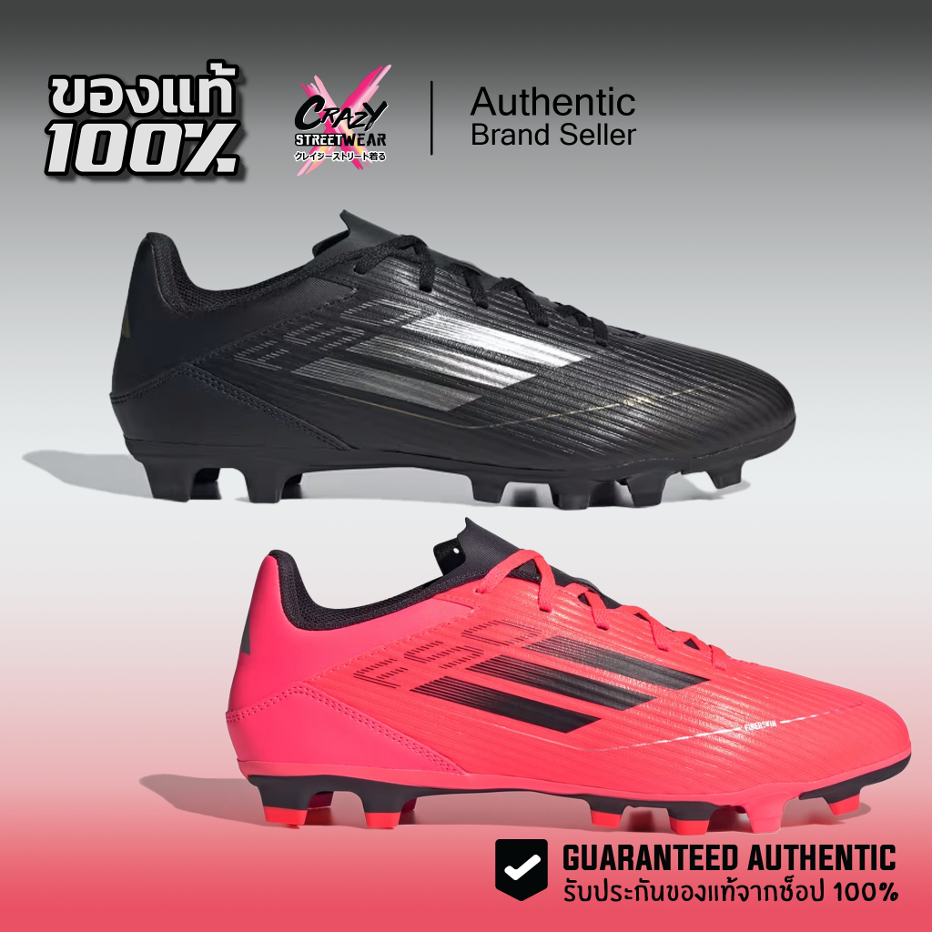 สตั๊ด Adidas F50 Club FxG ของแท้ 100% ( IE0613 / IE0614 ) รองเท้าฟุตบอล Football Soccer อดิดาส
