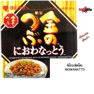 Niowa Natto นิโอวะนัตโตะ กลิ่นไม่แรง กลิ่นอ่อนๆ