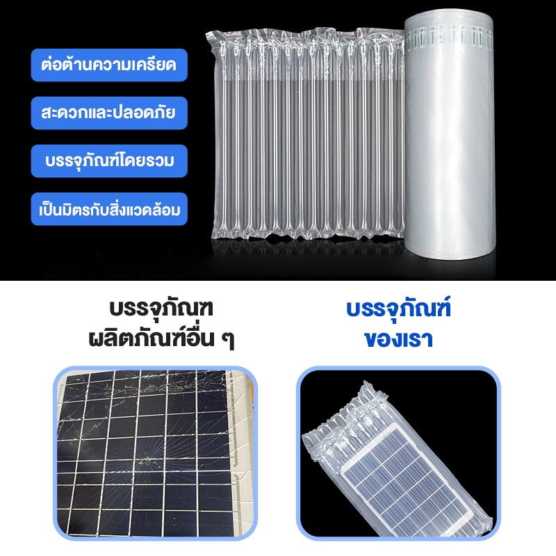 🔥ซื้อ 1 แถม 1🔥ไฟโซล่าเซลล์ ไฟถนนโซล่าเซลล์ 180000W กันน้ำและกันฟ้าผ่ IP68 ไฟโซล่าเซลล์ สว่างขึ้นโดยอัตโนมัตตอนกลางคืน - รูปที่ 6