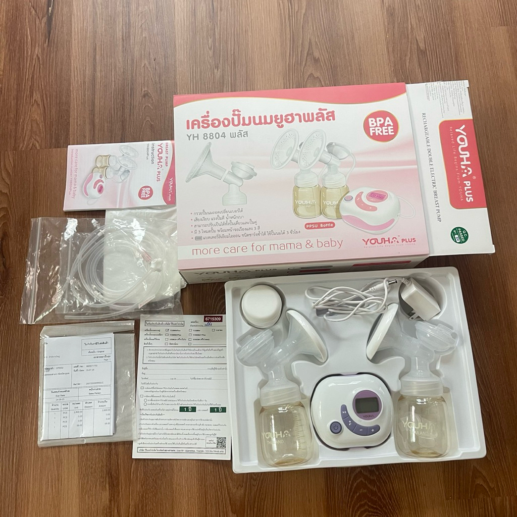 เครื่องปั้มนม YOUHA+ 8804 มือสอง (ประกันยังไม่เริ่ม)