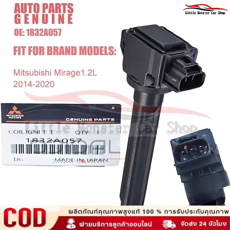 คอยล์จุดระเบิด-สําหรับ 1832A057 Mitsubishi Mirage G4 1.2L 2014-2017 SUZUKI