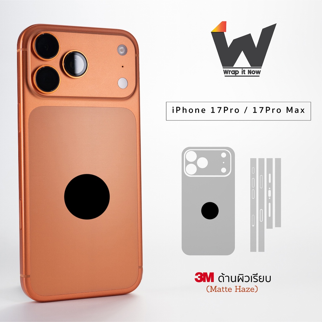 ฟิล์มกันรอย ใช้สำหรับ iPhone17ProMax / 17ProMax หน้าจอ 6.9 นิ้ว ฟิล์มหลัง ฟิล์มรอบตัว ฟิล์มขอบข้าง รูปที่ 4