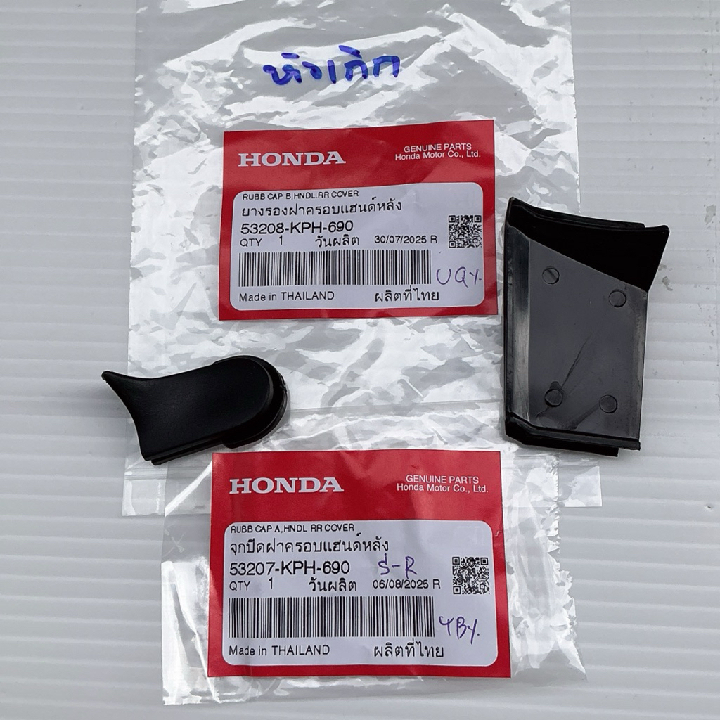 ยางปิดหน้ากากหลัง แท้ศูนย์ HONDA WAVE125 หัวเถิก หน้าแหลม ปี01-04 53207-KPH-690 / 53208-KPН-690 - รูปที่ 7