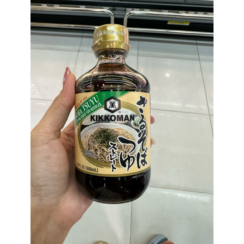 Kikkoman Soba Tsuyu Dipping Suace For noodle 300 Ml. คิคโคแมน โซบะ สึยุ ซอสปรุงรสสำหรับจิ้มบะหมี่