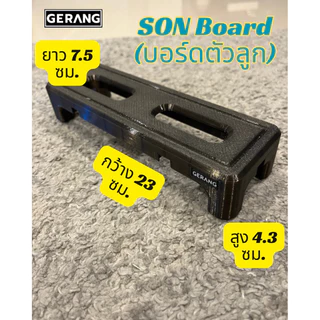 บอร์ดเอฟเฟคกีต้าร์ Gerang Jigsaw Board เชื่อมต่อเป็นบอร์ดใหญ่ได้ (Gerang Pedal Board)